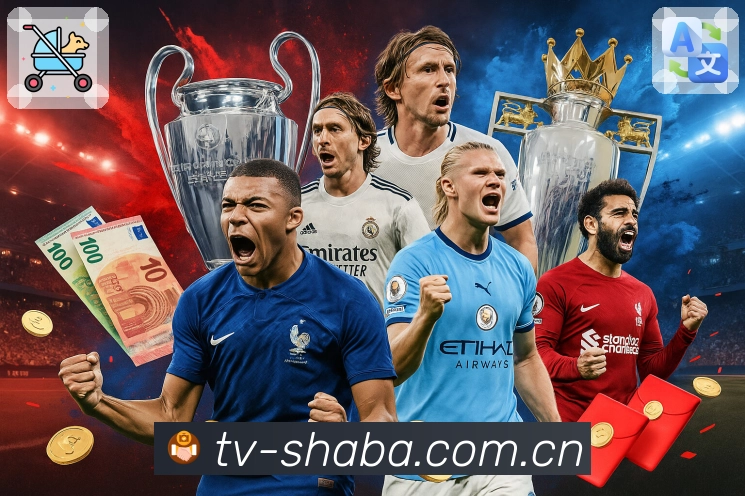 沙巴体育 客户端图