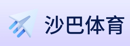 沙巴体育 logo